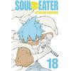 Atsushi Ohkubo Soul Eater, Vol. 18 (Tascabile) SOUL EATER TP