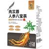 HELLOYOUNG Tè al ginseng degli otto tesori Shanzha Taiju Hongzao Huangjing Gouqi 120g di tisana