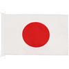 AZ FLAG Bandiera Nautica Giappone 45x30 cm Poliestere Mesh Anelli Plastica | Uso esterno e nautico bandiera nautica giapponese 日本 resistente alle intemperie con doppie cuciture e bordi rinforzati