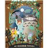 Ensky Paper Theater My Neighbor Totoro Dondoko Odori Japan Anime Miyazaki Ghibli nuovo