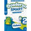Il Capitello Quaderno Smart. Italiano. Per la Scuola elementare (Vol. 2)