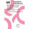 Loescher Philosophia ludens per i licei: dal mondo antico a quello contemporaneo. 180 schede operative per mettere in gioco conoscenze e competenze