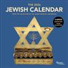 Universe Publishing The Jewish Calendar 2025-2026 (5786) 16-Month Wall Calendar