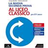 Edumond La nuova seconda prova al liceo classico per il 5° anno. Con e-book. Con espansione online