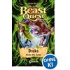 Loewe Verlag GmbH Beast Quest 23. Drako, Atem des Zorns