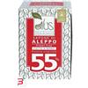 ALCEA SRL ALUS OLIVE & LAUREL SAPONE DI ALEPPO FATTO A MANO 55% 200 G