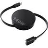 Hugener Cavo magnetico 3 USB-C da 1,5 m per caricabatterie MacBook Air/Pro, nero