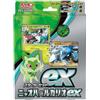 Pokémon Scarlet & Violet EX Starter Set Sprigatito & Lucario EX (JP)