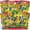 Megadrop Confezione da 5 booster Pokémon giapponesi nuovi e sigillati - espansione Storm Emeralda M6 (Mega Rayquaza ex) - 25 carte in totale, 5 by Booster - Versione giapponese, carte autentiche