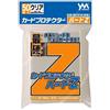 やのまん Card Protector Hard Z (corresponding Card size: 68mm x 94mm) (japan import)