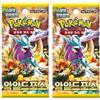 Titan Cards 2 buste di espansione delle forze temporali | Pokemon TCG Wild Force | Booster Pack di carte Pokemon coreane | Titan Authenticated