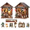 Chinoket Book Nook Kit, Miniatura Casa Izakaya Giapponese The Mellow Pub, puzzle in legno 3D fai da te con LED, set fai da te per adulti e ragazzi, Idea Regalo Creativa,decorazione per libreria