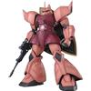 BANDAI SPIRITS Gundam MG 1/100 MS-14S Char's Gelgoog Ver. 2.0 - Modello Kit