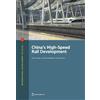 Martha Lawrence Richard Bullock Zimin China's High-Speed Rail Develo (Tascabile)