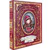SANTORO Gorjuss Calendario dell'Avvento 2023, calendario natalizio con 25 sorprese tra cui quaderni, penne, nastro di carta, cancelleria e spilla smaltata, regalo per ragazze, bambini, allegro e