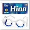 Hion Occhiali Motion Sickness, occhiali per auto, sollievo da cinetosi, malattia aerea, occhialis da mal di mare (XIN-1 glasses-DE-5)
