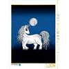 CALVENDO Pezi Creation - Puzzle a forma di unicorno, 1000 pezzi, dimensioni 48 x 64 cm