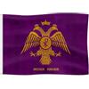 Nice Captain Bandiera Storica dell'Impero Bizantino Viola 80 cm x 120 cm Poliestere Pieghevole per Eventi all'aperto Informali