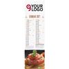 Silhouette Gastronomia Calendario Trimestrale 14x47 cm Patinato Personalizzate o neutre