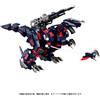 Takara Tomy Kit di montaggio in plastica Zoids 1/100 RMZ-011 Geno Saurer Raven Special 28 cm