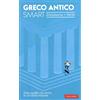 Vallardi A. Greco antico smart. Dizionario+Verbi