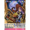 NUOVO pixel Yukio Hirai Art Book funziona