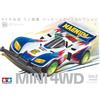 TAMIYA Official Mini 4WD Packaging Art Collection Vol.2 | JAPAN Book Mini Yonku