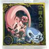 Bandai Adesivo Dragon Ball Super Wafer Majin Buu Cho 11-22 Seal Japan Limited Raro