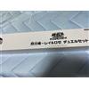 Konami Yu-Gi-Oh! Sky Striker Ace Raye & Roze Official DuelSet 2024 Playmat Sleeve Japan