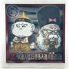 Bandai Adesivo Dragon Ball Super Wafer Android 19 & 20 Cho 12-14 Seal Japan Limited ...