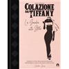 Magazzini Salani Colazione da Tiffany. La guida allo stile