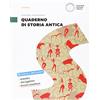 Loescher Indagine nella storia. Quaderno di storia antica. Per la Scuola media. Con e-book. Con espansione online