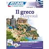 Assimil Italia Il greco. Con 3 CD-Audio. Con USB Flash Drive