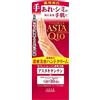 コエンリッチ Kose Coen Rich Precious Crema per le mani sbiancante 60g
