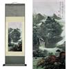 AtfArt Pittura Di Pergamena Di Seta - Decorazione Della Parete Asiatica Cascata Paesaggio Fiume - Montagna Primavera Autunno Colore Bella Arte Cinese Appeso A Parete Orientale Deco