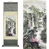 AtfArt Seta Asiatica Decorazione Della Parete - Jiang Shan Duo Jiao Fiume Paesaggio - Bella Arte Cinese Da Parete - Arredamento Orientale (91x30 cm)