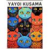 KUSTOM ART Poster Decorativo da Parete Serie Animali Gatti Stile Giapponese Stampa su Carta Patinata 40x30cm Senza Cornice