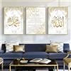 QPLGTU - Sostituzione per poster islamico, dipinto su tela di marmo, poster su tela di arte araba, decorazione per soggiorno o camera da letto, poster da parete senza cornice (Stile 9, 40x60cm*3)
