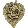 Craft Trade Vastu - Decorazione da parete in metallo da appendere alla parete, per soggiorno, decorazione per la casa, articoli per la casa per buona fortuna, 19,1 x 15,2 cm, colore: oro