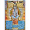 empireposter Empire 536 501 per l'istruzione - Educazione Yoga Educazione Poster Poster - Versione in Lingua Inglese - Dimensioni 68 x 98 cm