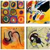 LuxHomeDecor Set di 4 quadri 30x30 cm - stampa su tela con telaio in legno stile arte astratta colorata - Wassily Kandinsky