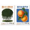 SALVADERO Set di 2 Poster - Arte Botanica Giapponese (Orange Dream & Willow Tree, 50L x 40l cm)