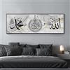 LYBOHO Immagini islamiche, Pittura su tela con calligrafia araba, Islam, Decorazione Allah, Quadri da parete, Senza cornice (Islamica 2, 40x120cm)