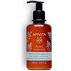 Apivita Pure Jasmine Latte Corpo Idratante 75 ml