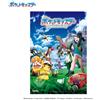 Ensky Pokemon Mega Atarashii Bouken E! Vol.2 Puzzle In Legno Ufficiale Giapponese
