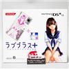 Nintendo DSi XL LL Love Plus + Console Nene Deluxe Edition Giappone NUOVO