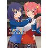 World Dai Star First Fan Book | Anime GIAPPONE