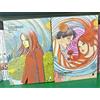 Uzumaki - Spirale 1/2 SERIE COMPLETA - Junji Ito - Star Comics