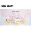Raro Bts BT21 Luna Ichiban Kuji Bagno Asciugamano 120cm 47.2 " Espresso Da Japan