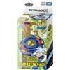 Takara Tomy NUOVO Takara Tomy BEYBLADE X BX-00 Booster Dranzer Spiral 3-80T Beyblade X ver.